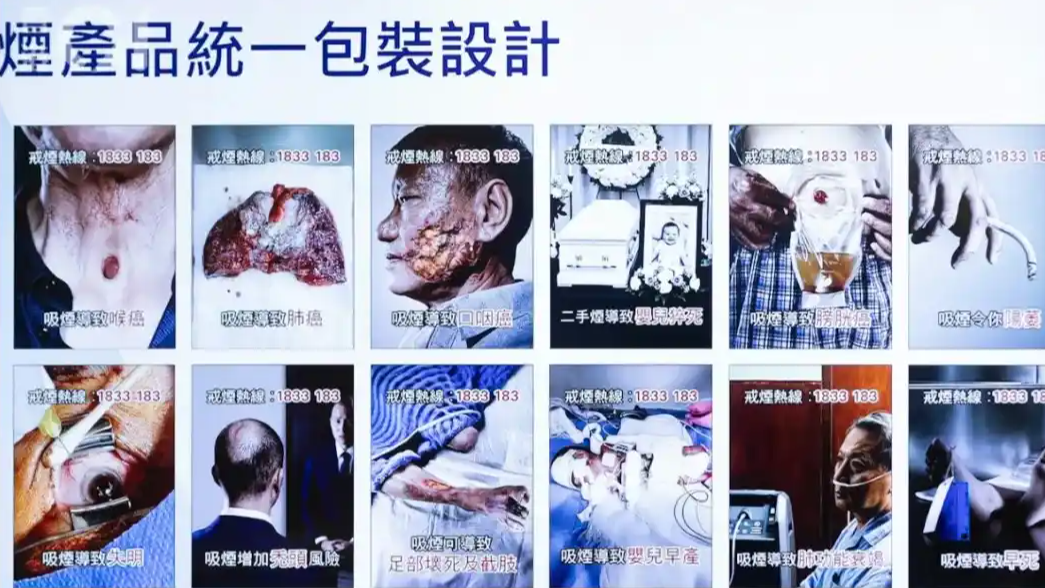 香港 烟盒设计