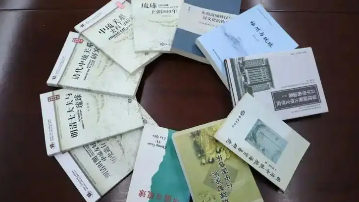 “琉球学”研究为什么很有必要