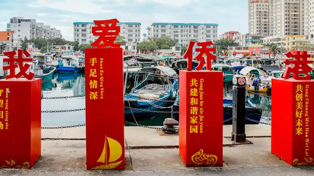 促进海内外中华儿女团结奋斗