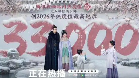 粤产剧《兰香如故》热度口碑双爆
