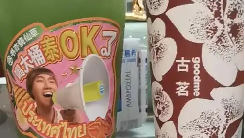 同样叫“大杯”容量却差近一倍