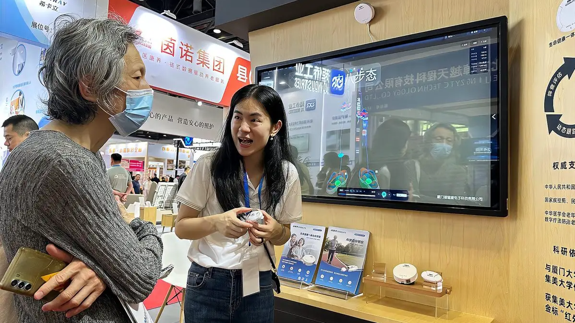 感知情绪、预判跌倒 陪伴型机器人来了