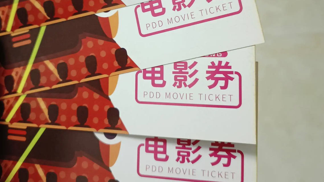  多地景区宣布：凭电影票免门票