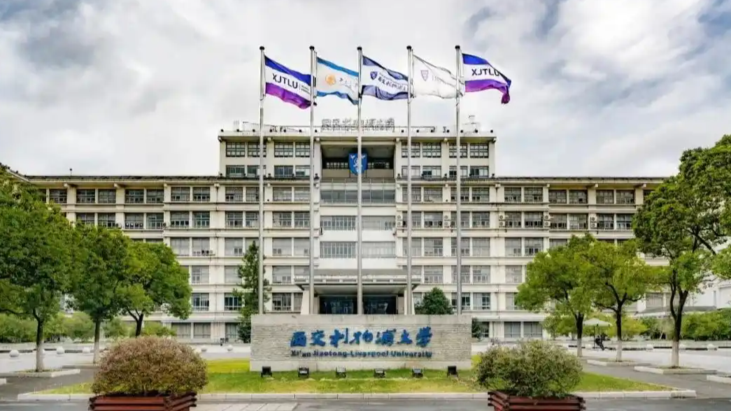  3名学生窃取保密试卷售卖被开除学籍