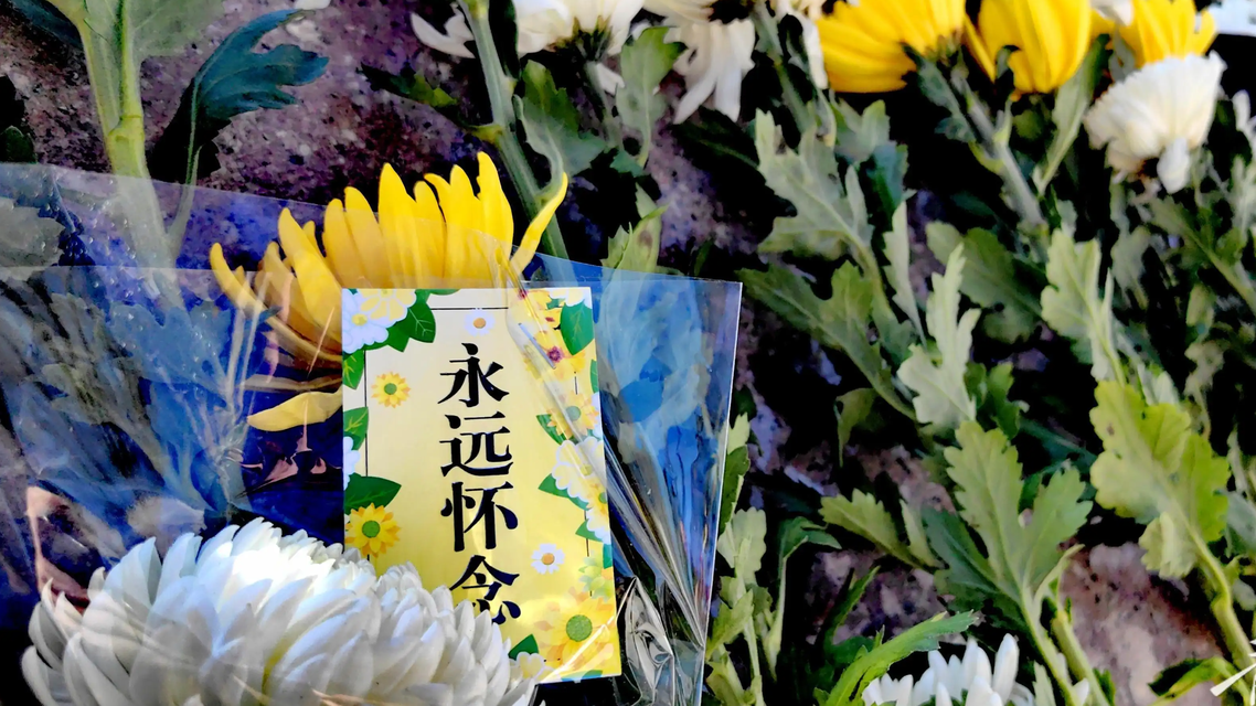 清明之际 追思公安英烈