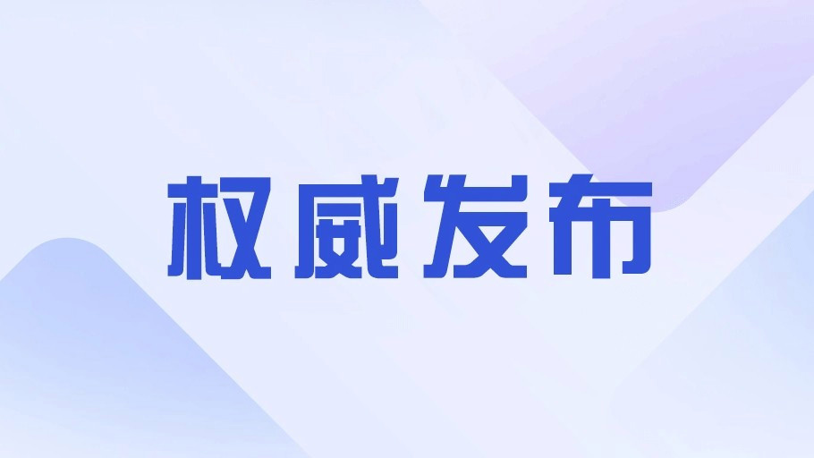  端午遇上六一带动假日消费热