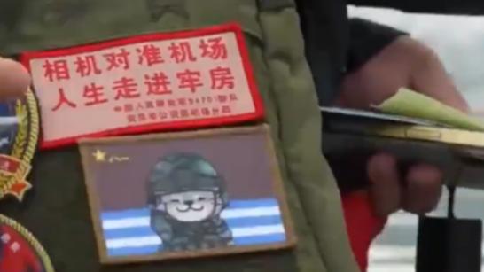 中国军迷带保密标语参观军舰