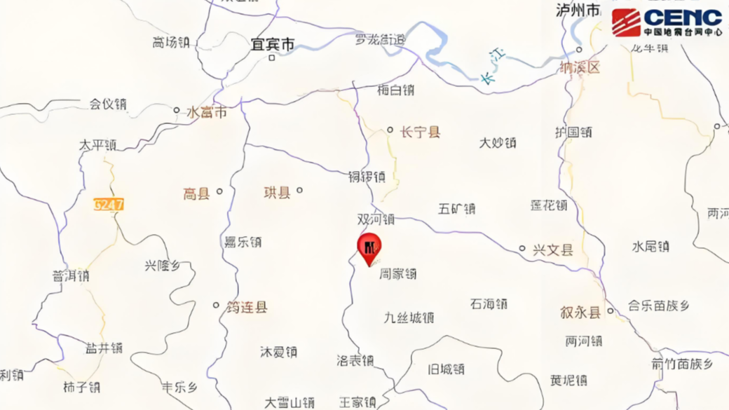  四川宜宾4.8级地震 重庆成都有震感