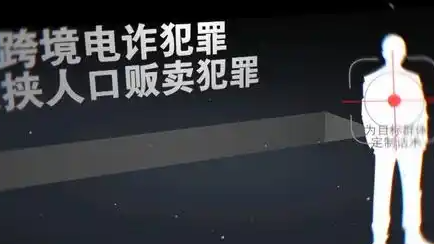 妙瓦底贩卖人口 打字速度也影响价格