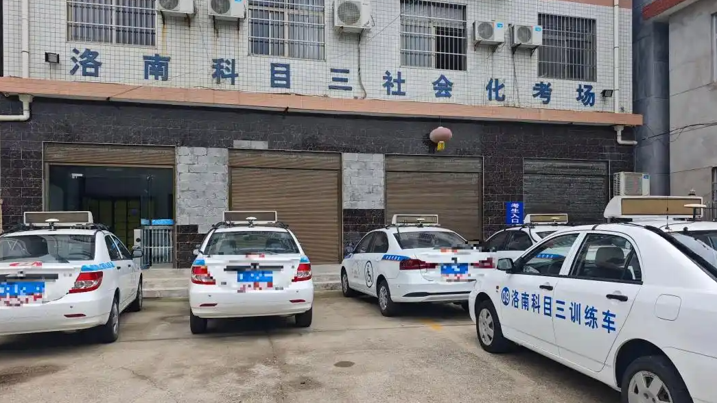 当地回应考科三要交500元考场使用费