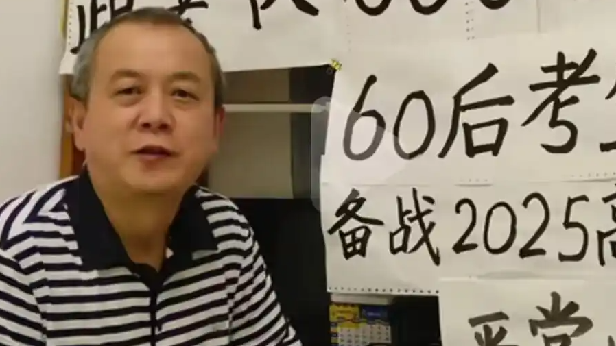 “高考生收到两个大学的录取通知书