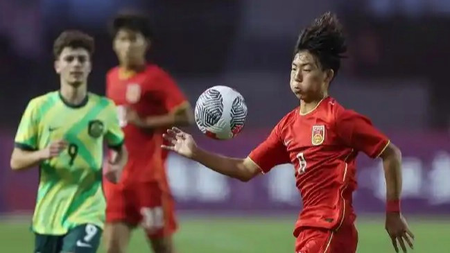 U16國足奪冠