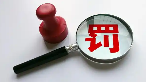  父亲让15岁儿子帮工 老板被罚5000