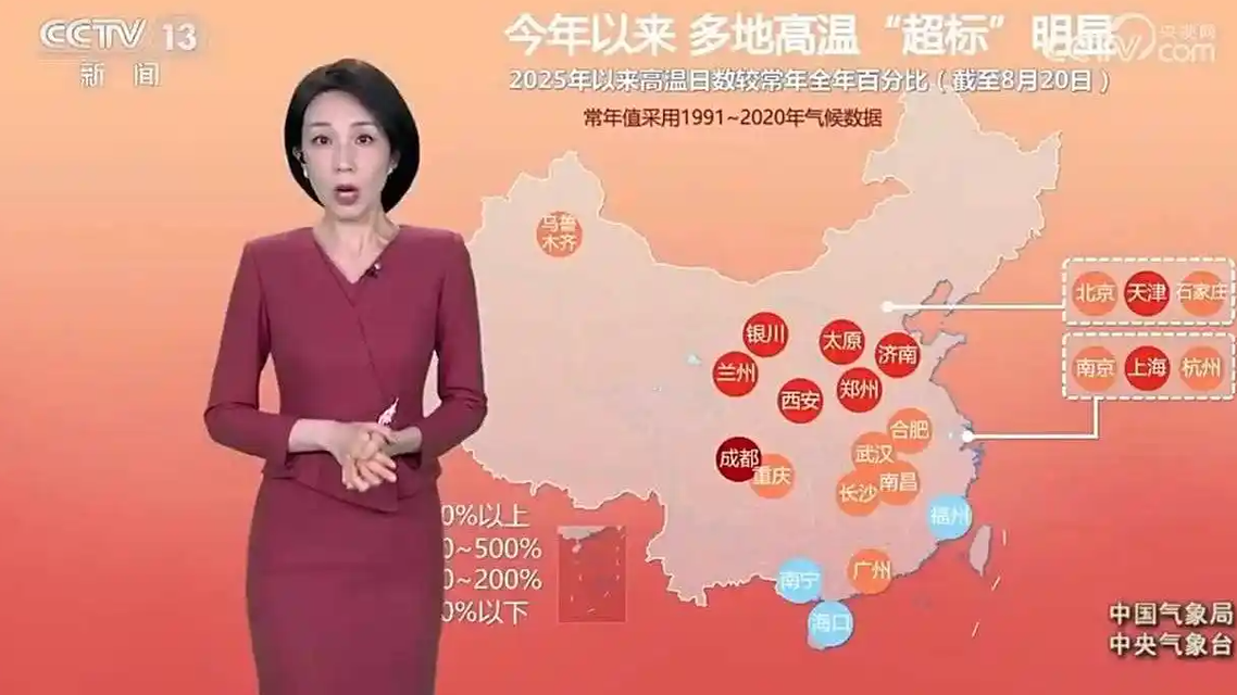 胡塞高超音速导弹再袭以色列机场