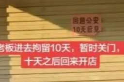 19日