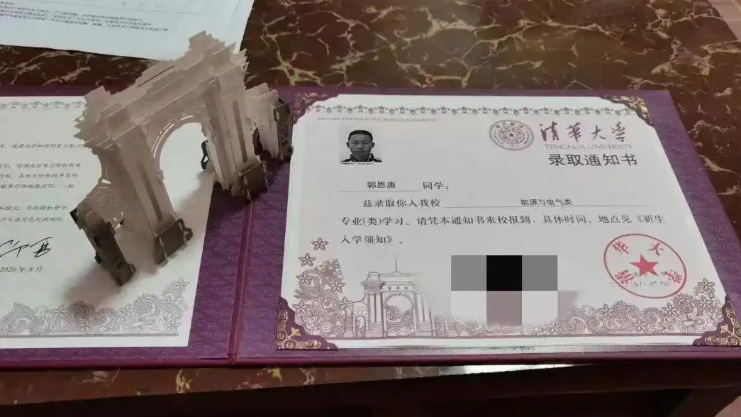  退学北大上清华男生回应占名额质疑