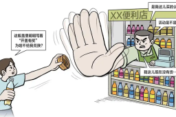 29日