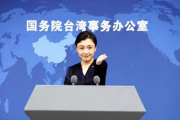 国台办评“北京没冰箱”
