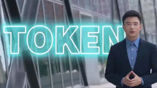 Token调用2年涨千倍 AI产业链有多火