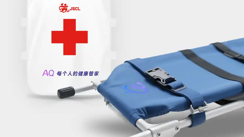 “苏超”担架队都有了赞助商