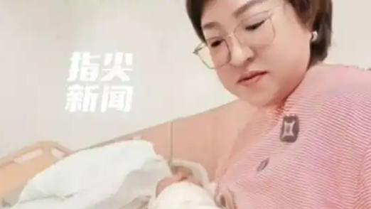  44岁女子当奶奶 家里已五世同堂