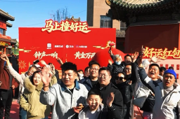   大同舞狮少女撞钟撞响一年福运 缩略图