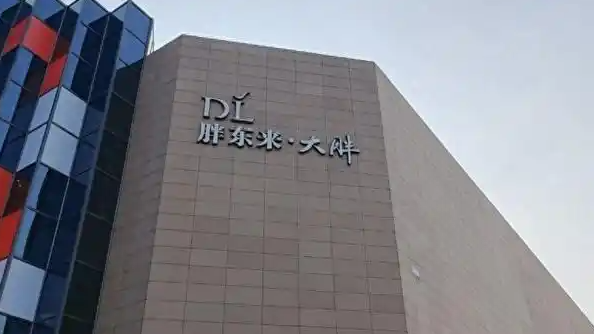 宇树机器人百米障碍赛动作行云流水