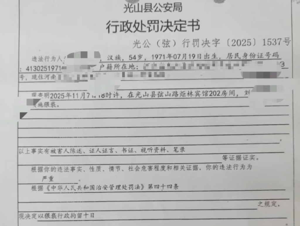 不开除猥亵女生教师是纵容违法犯罪