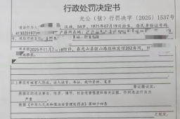   不开除猥亵女生教师是纵容违法犯罪 缩略图