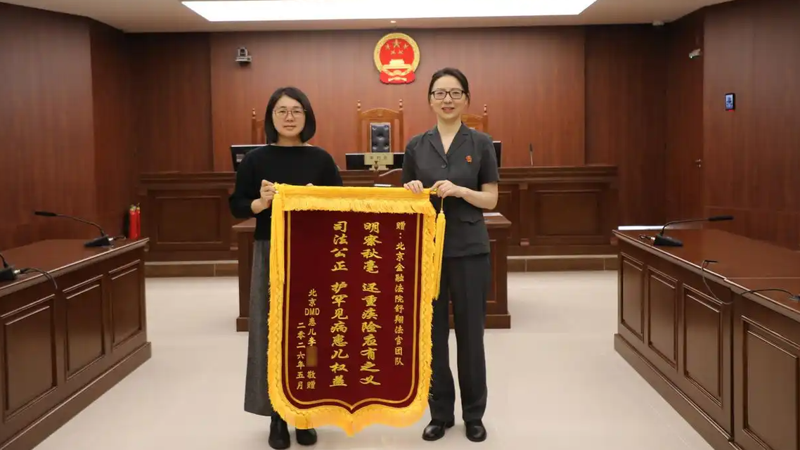 2岁男孩确诊罕见病遭保险公司拒赔