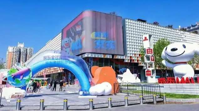 京东直采澳洲蓝鳍金枪鱼48小时上桌