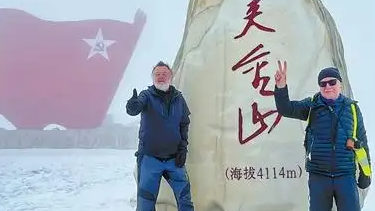 两德国人骑行长征路：138天7000公里