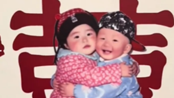 新人用小时候照片当订婚迎宾牌