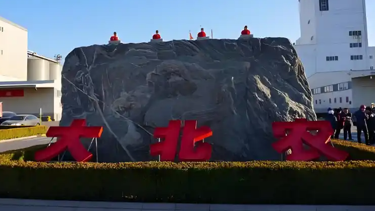 董事长去世 未成年女儿继承9亿股票