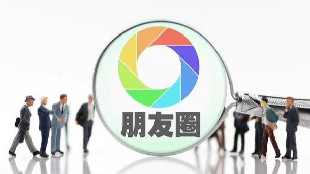 “预制朋友圈”退潮