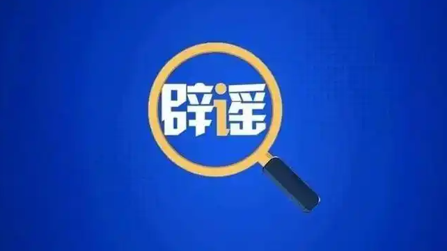 郑州暴雨医院门口现手拉手“人桥”