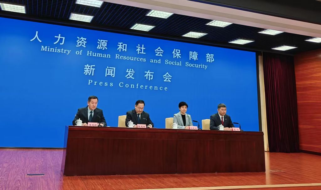 人社部：去年就业形势保持总体稳定