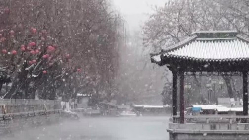 雪后济南又美成了“济南府”