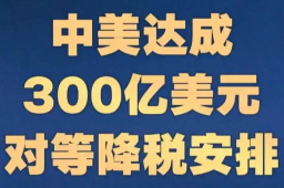 26日