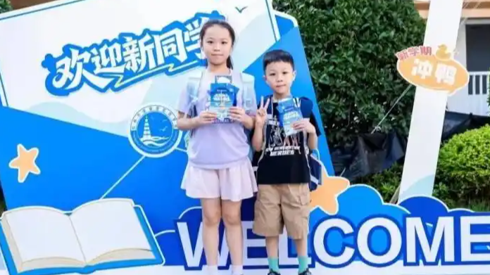 开学了家长松了一口气
