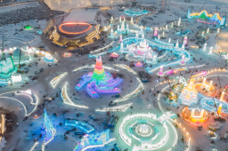   哈尔滨冰雪大世界开园 缩略图