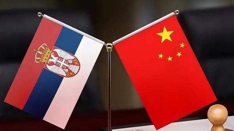 中塞发表联合声明