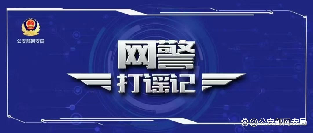  新人在登记大厅打架？摆拍者被拘