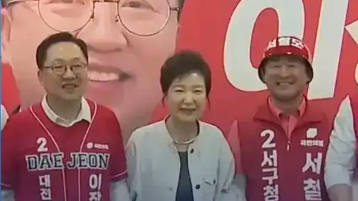 朴槿惠出席活动 多名女保镖贴身防卫