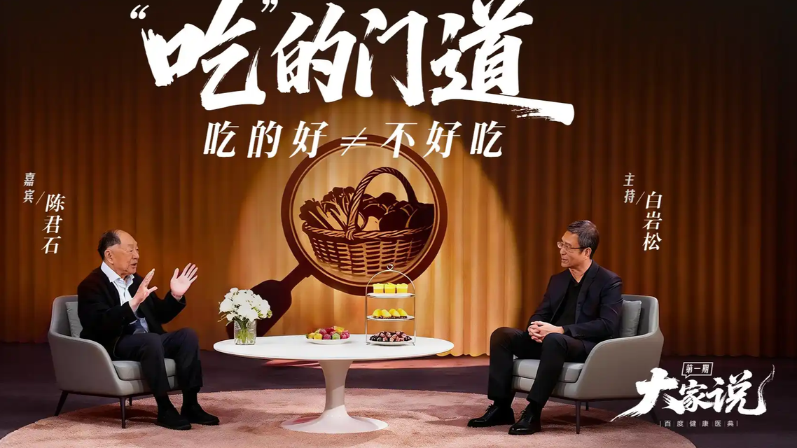 预制菜安全风波再起？院士一句话引爆全网，我们到底在担心什么？