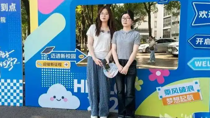 同名同姓同年同月同日生同校同专业