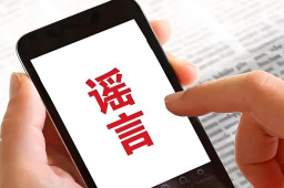   乐山辟谣女子产后第16天遭家暴 缩略图