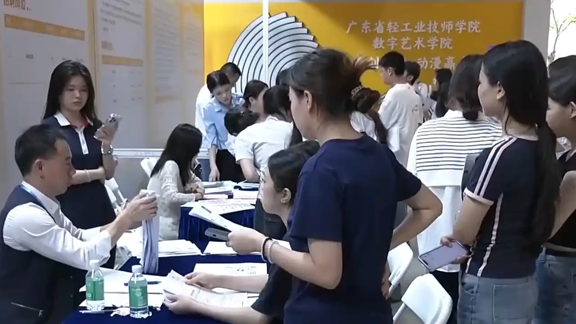  全国就业公共服务地图来了