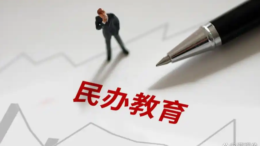 部分民办本科出现招生难