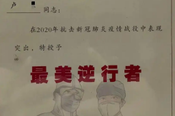   一救护车司机工作13年被辞 院方回应 缩略图